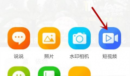 qq登录短视频,轻松开启便捷娱乐新体验