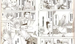 好困扰漫画全集,笑对生活，化解烦恼的奇幻之旅