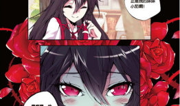 邪恶漫画少年,颠覆校园的恶搞传奇